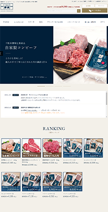 千駄木腰塚