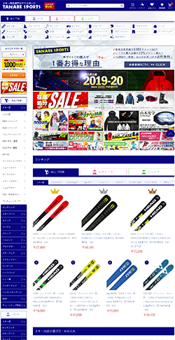 スキー用品通販ショップ - 大阪タナベスポーツ