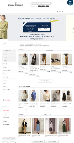 SEKIMIKI Online