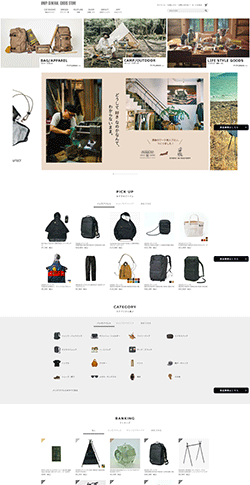 UNBY ONLINE STORE