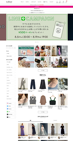 wcloset online shop