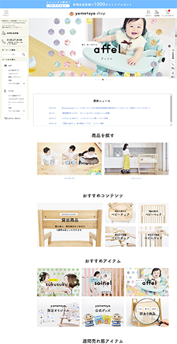 Shop yamatoya