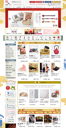 和のライフスタイル　ノレン本店