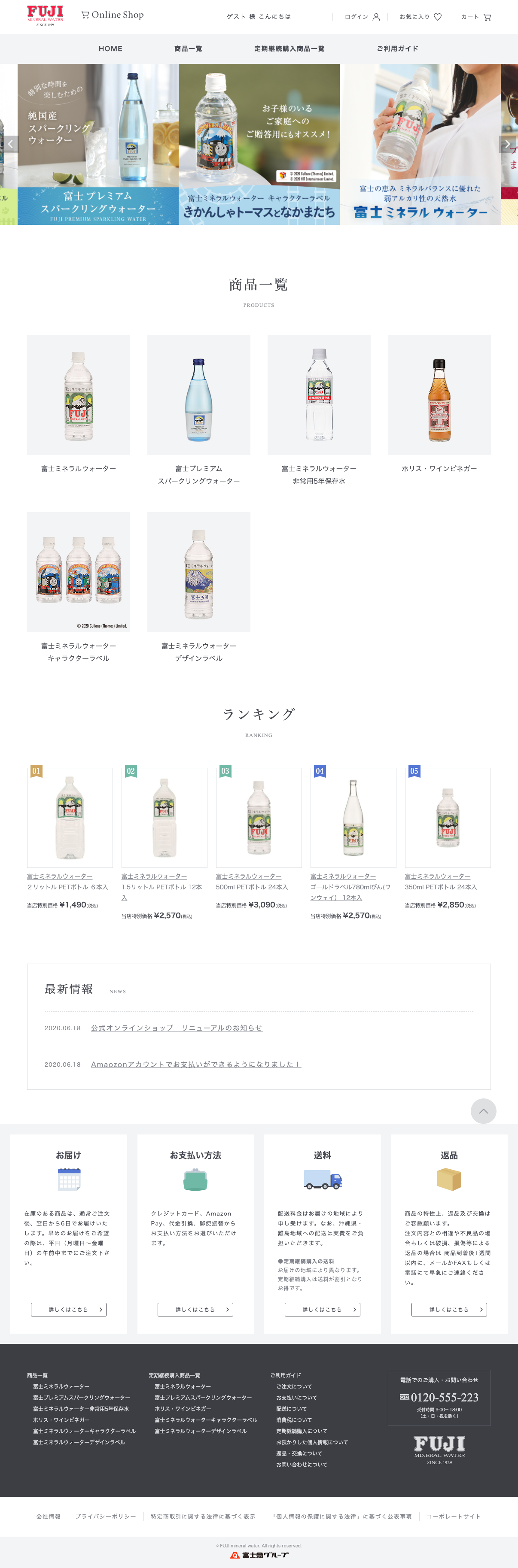 異なる の の から アクセス アカウント お知らせ Paypay 端末 の