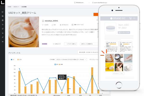 パターン検証・自動最適化機能