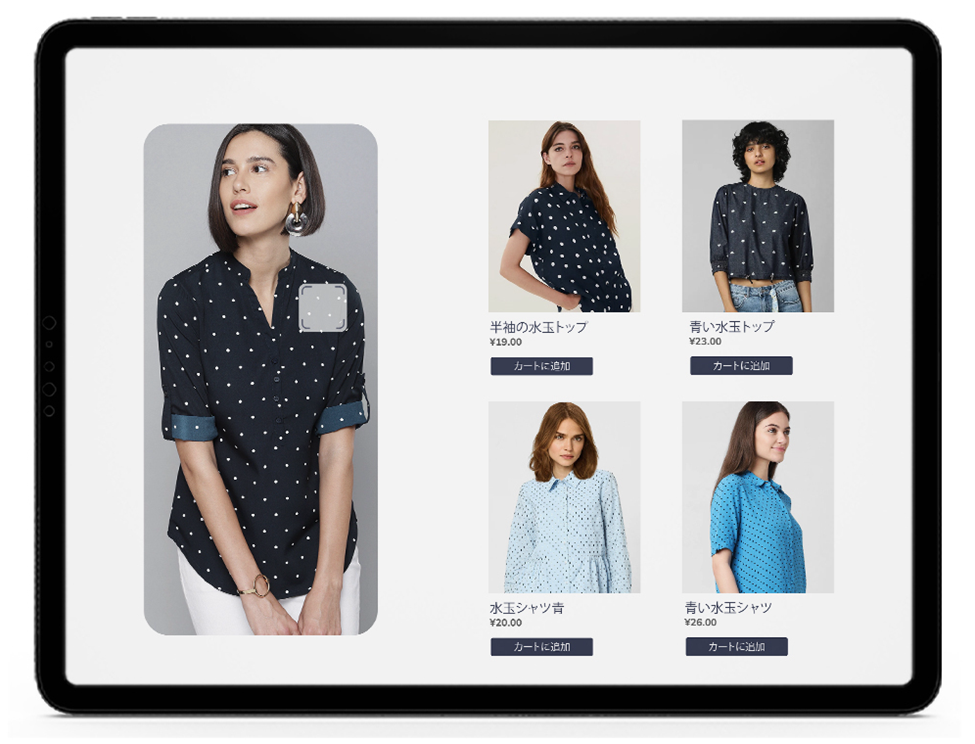 AIによる画像検索