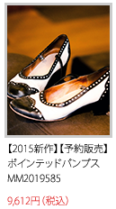 表示タグ